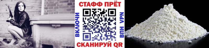 Купить Сорск АМФЕТАМИН СК Каннабис Кокаин