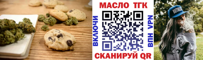 Cannafood конопля  Сорск 