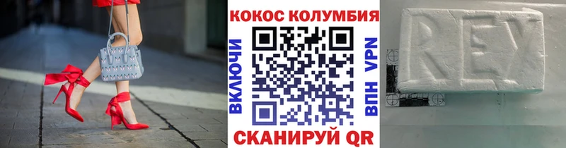 Кокаин 98%  Сорск 