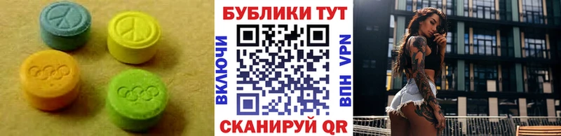 Ecstasy 250 мг  купить  цена  Сорск 