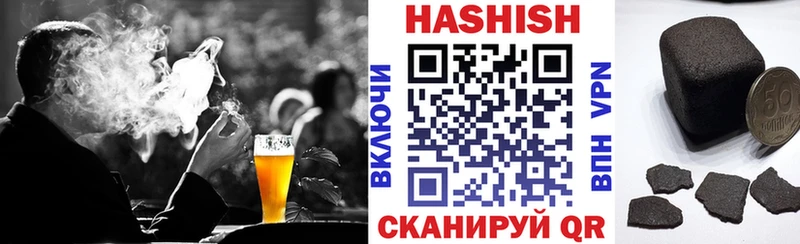 блэк спрут ссылка  Сорск  Гашиш убойный  наркота 