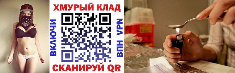 MEGA маркетплейс Сорск Героин афганец
