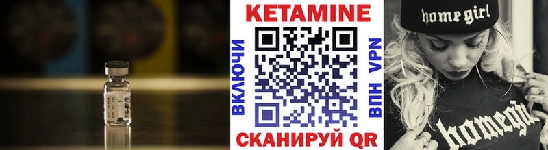 дарк нет наркотические препараты  Сорск  Кетамин VHQ 