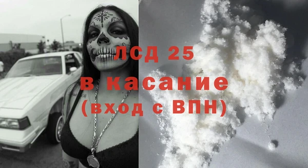 прущие крисы Нефтекумск