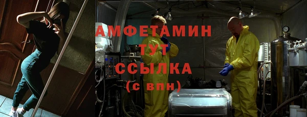 кокаин VHQ Нефтегорск