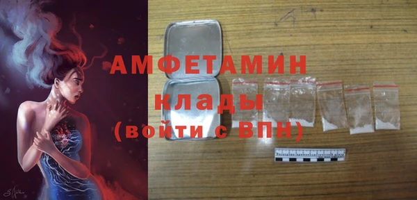 прущие крисы Нефтекумск