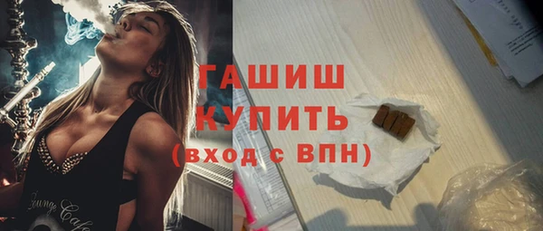 кокаин VHQ Нефтегорск