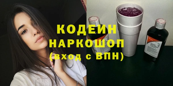 кокаин VHQ Нефтегорск