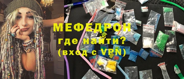 прущие крисы Нефтекумск