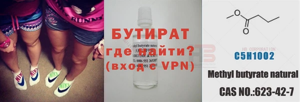 прущие крисы Нефтекумск