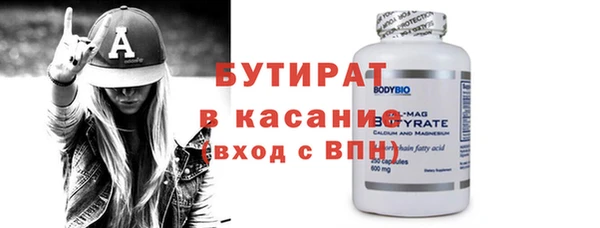 прущие крисы Нефтекумск
