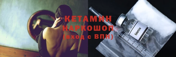 мефедрон VHQ Губаха