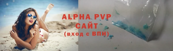 прущие крисы Нефтекумск