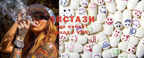 кокаин VHQ Нефтегорск