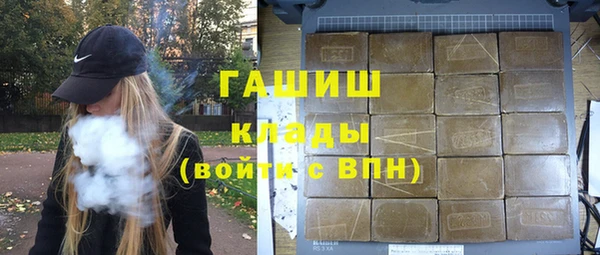 кокаин VHQ Нефтегорск