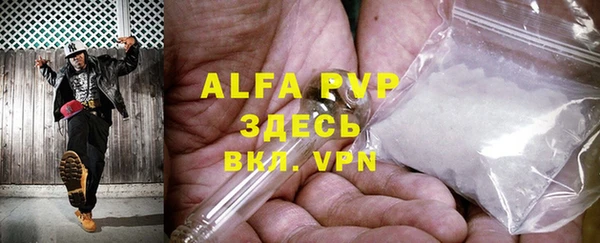 кокаин VHQ Нефтегорск