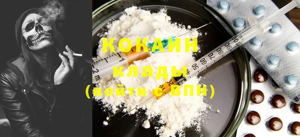 кокаин VHQ Нефтегорск