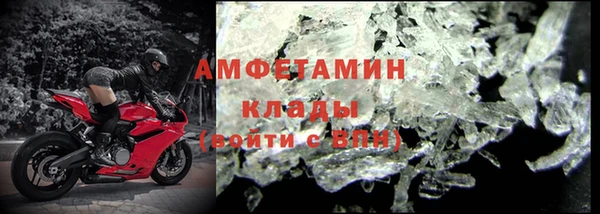 кокаин VHQ Нефтегорск