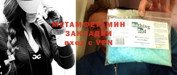 прущие крисы Нефтекумск