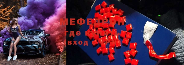 прущие крисы Нефтекумск