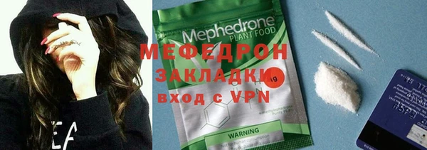 прущие крисы Нефтекумск