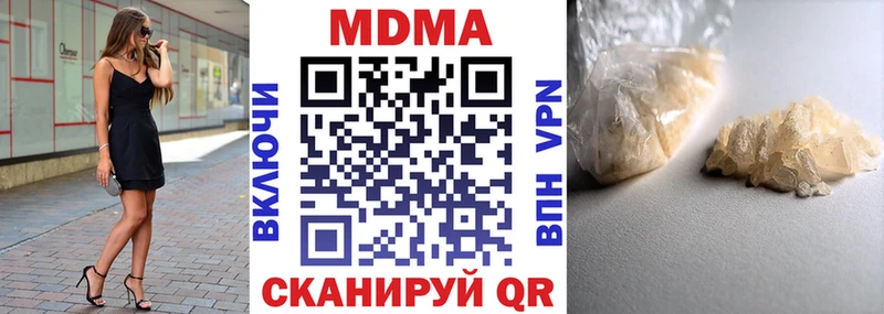 купить сайты shop официальный сайт МДМА VHQ Сорск