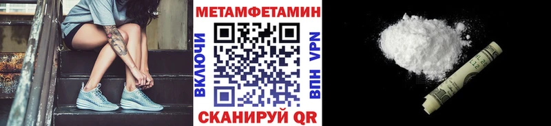 Первитин пудра  купить наркотик  shop клад  Сорск 