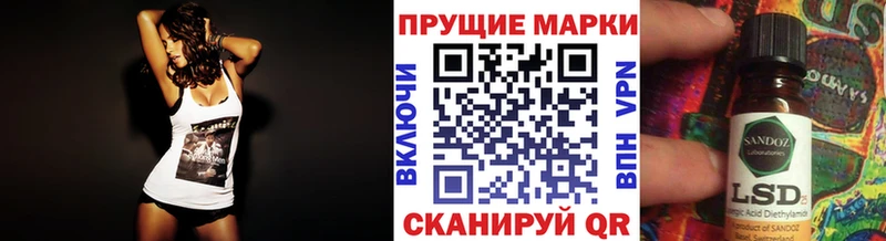 Марки N-bome 1,8мг  даркнет сайт  Сорск 